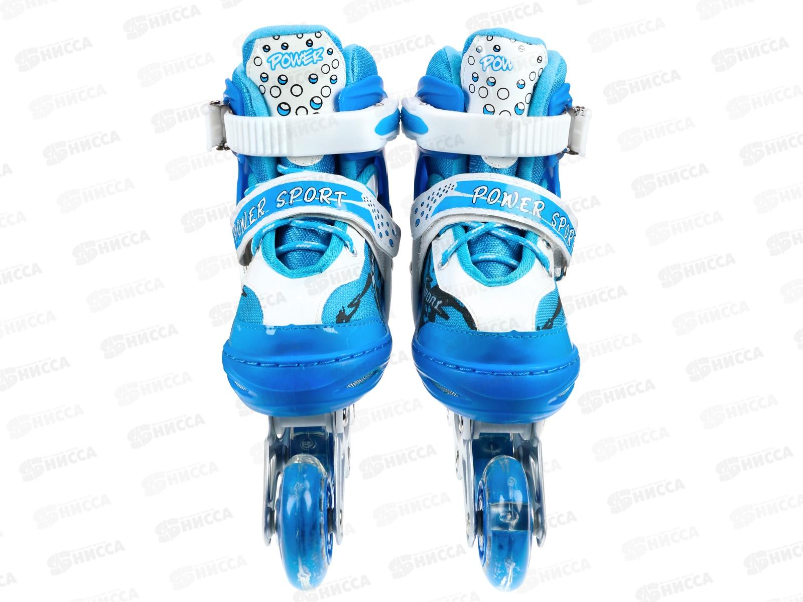 Ролики раздвижные (голубые) колеса PU 64мм р-р S 31-34, HD-P690-В-BS