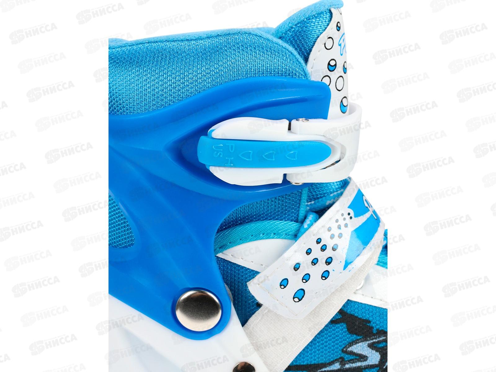 Ролики раздвижные (голубые) колеса PU 64мм р-р S 31-34, HD-P690-В-BS