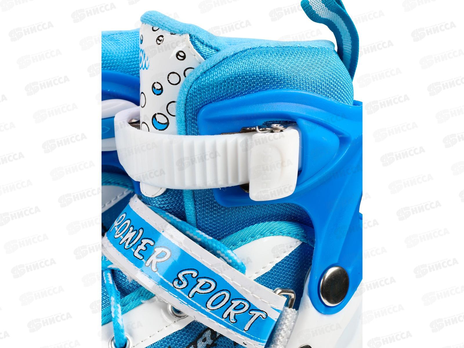 Ролики раздвижные (голубые) колеса PU 64мм р-р S 31-34, HD-P690-В-BS