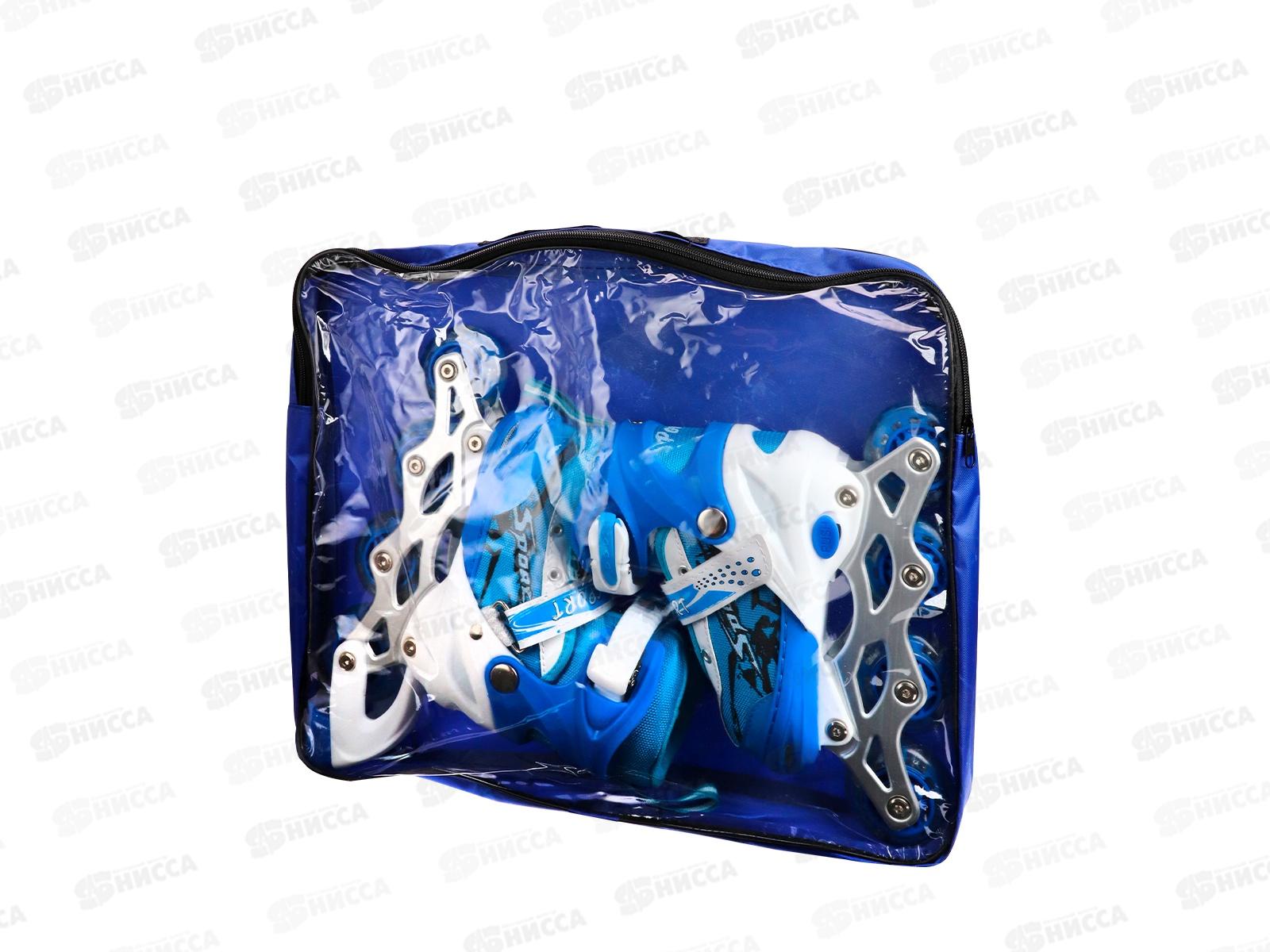 Ролики раздвижные (голубые) колеса PU 64мм р-р S 31-34, HD-P690-В-BS