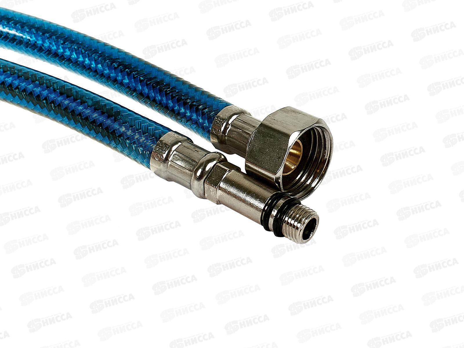Подводка для смесителя сталь 1/2&quot*М10* 50см синий нейлон+ПВХ, пара