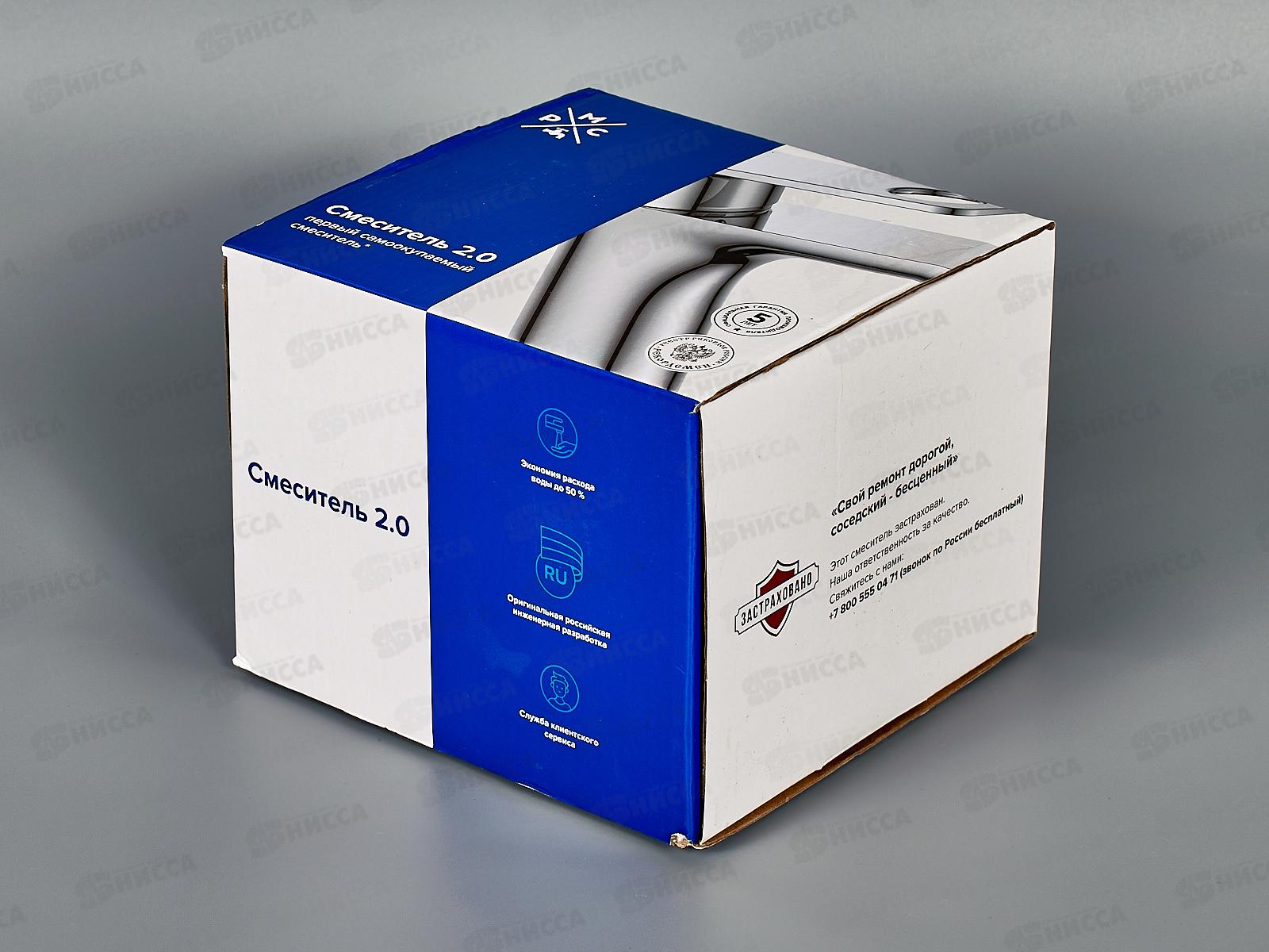 Смеситель для ванны шар., короткий литой излив, SL132-009E