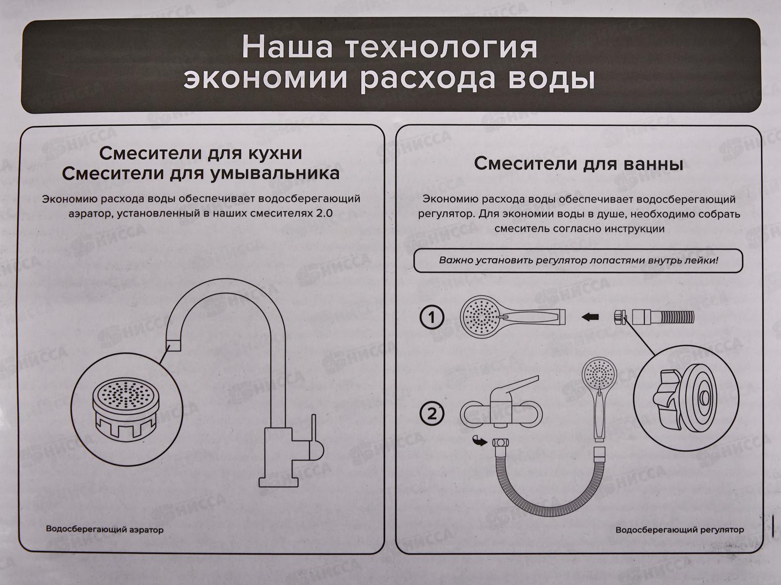 Смеситель для умывальника шар., литой, SUS124-001F
