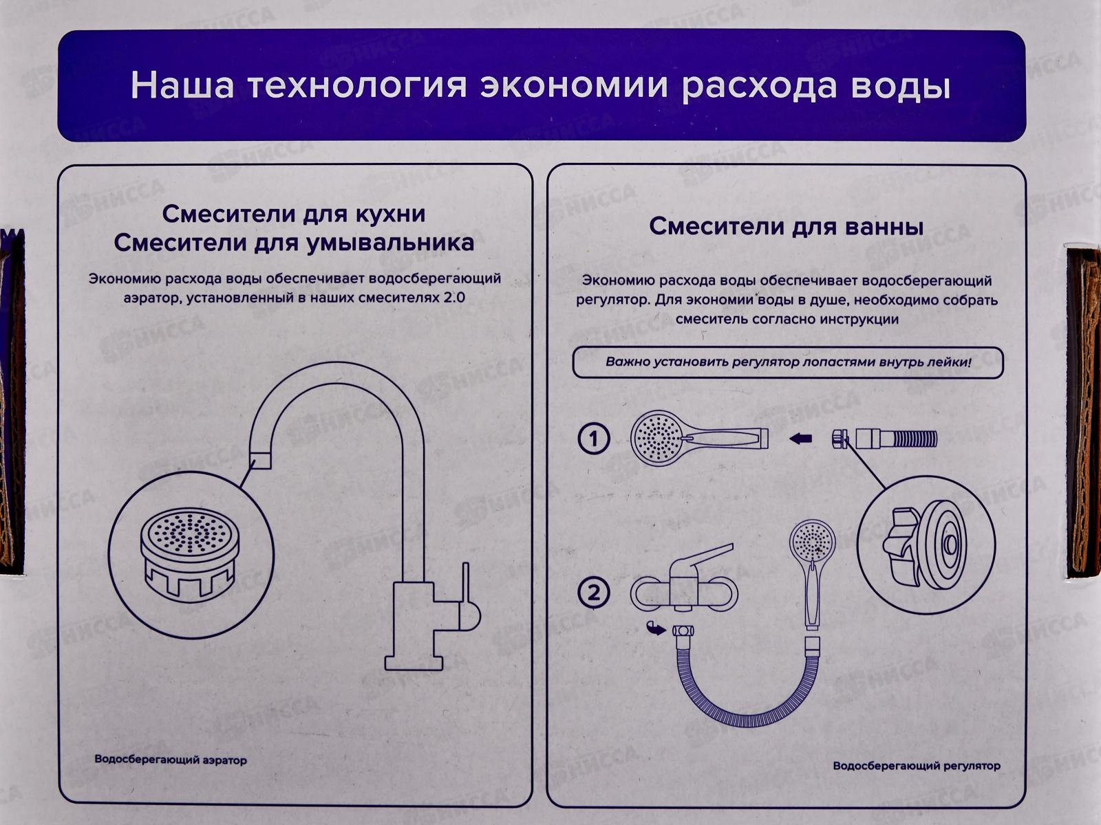 Смеситель для умывальника литой, картридж 35мм, крепление-гайка, SL137-001F