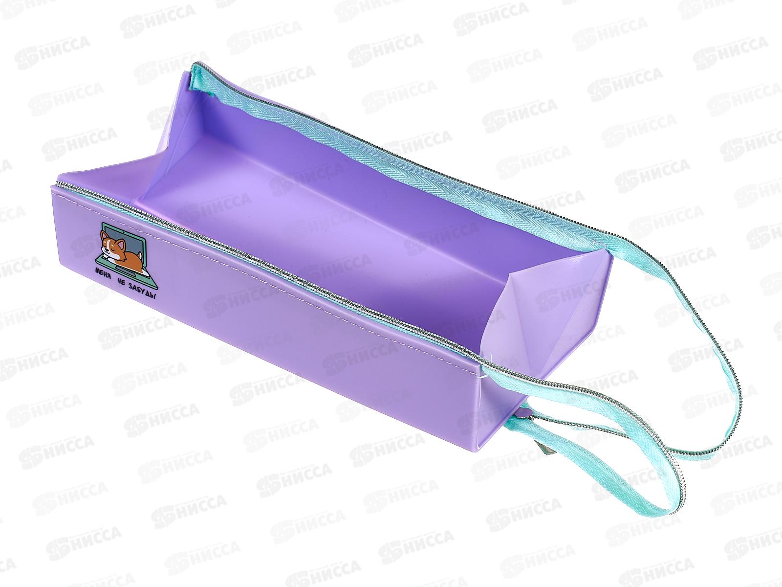 Пенал deVente  20*5*5см Меня не забудь силикон раскладной сиреневый  7029493