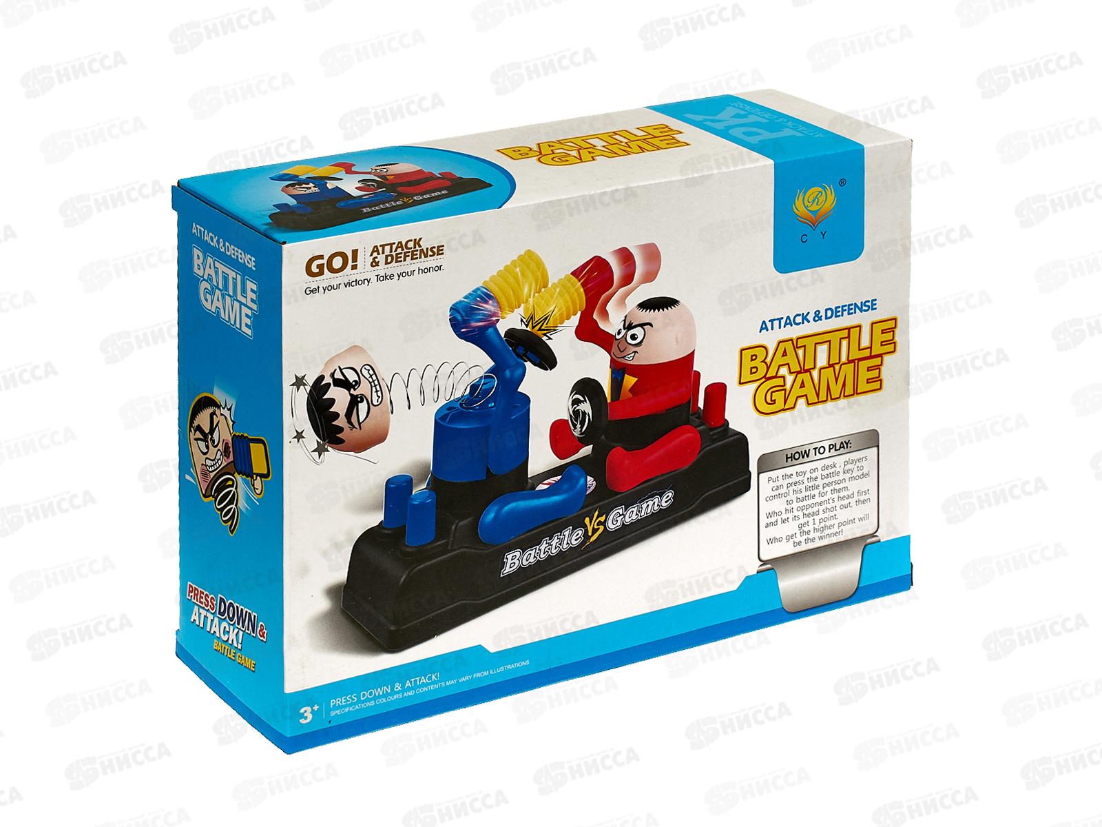 Игрушка-забава Батл игра (18*23,7*8,1см), коробка, ЗАБ-1222