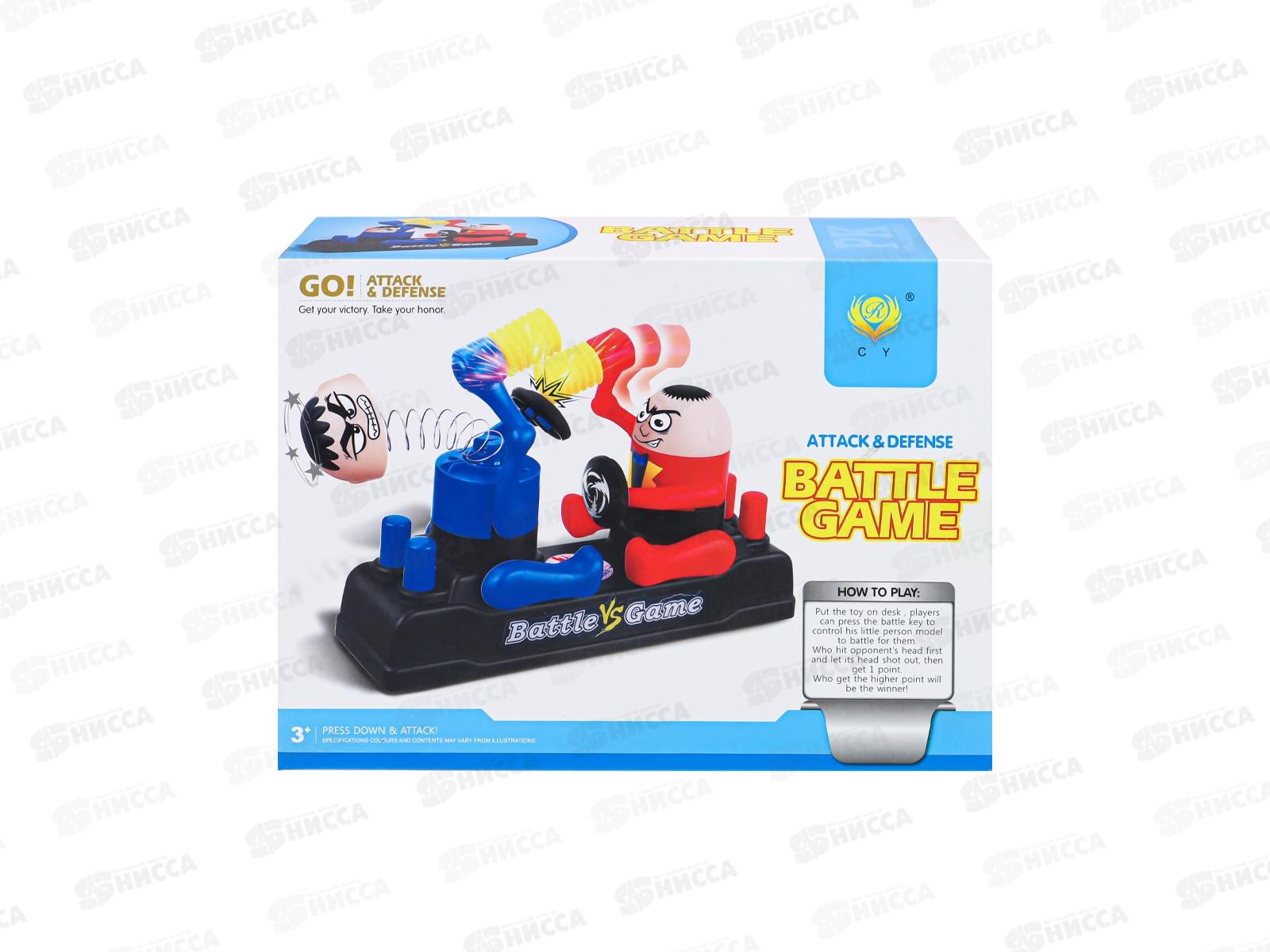 Игрушка-забава Батл игра (18*23,7*8,1см), коробка, ЗАБ-1222