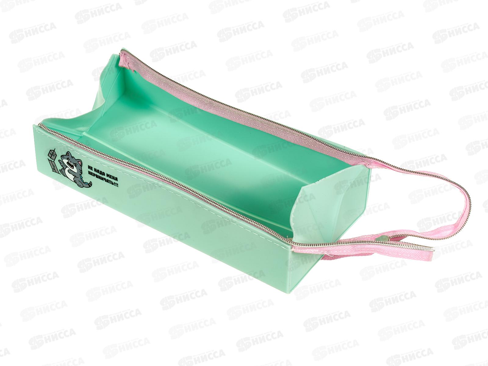 Пенал deVente  20*5*5см Не надо меня нервничать силикон,молния 7029491