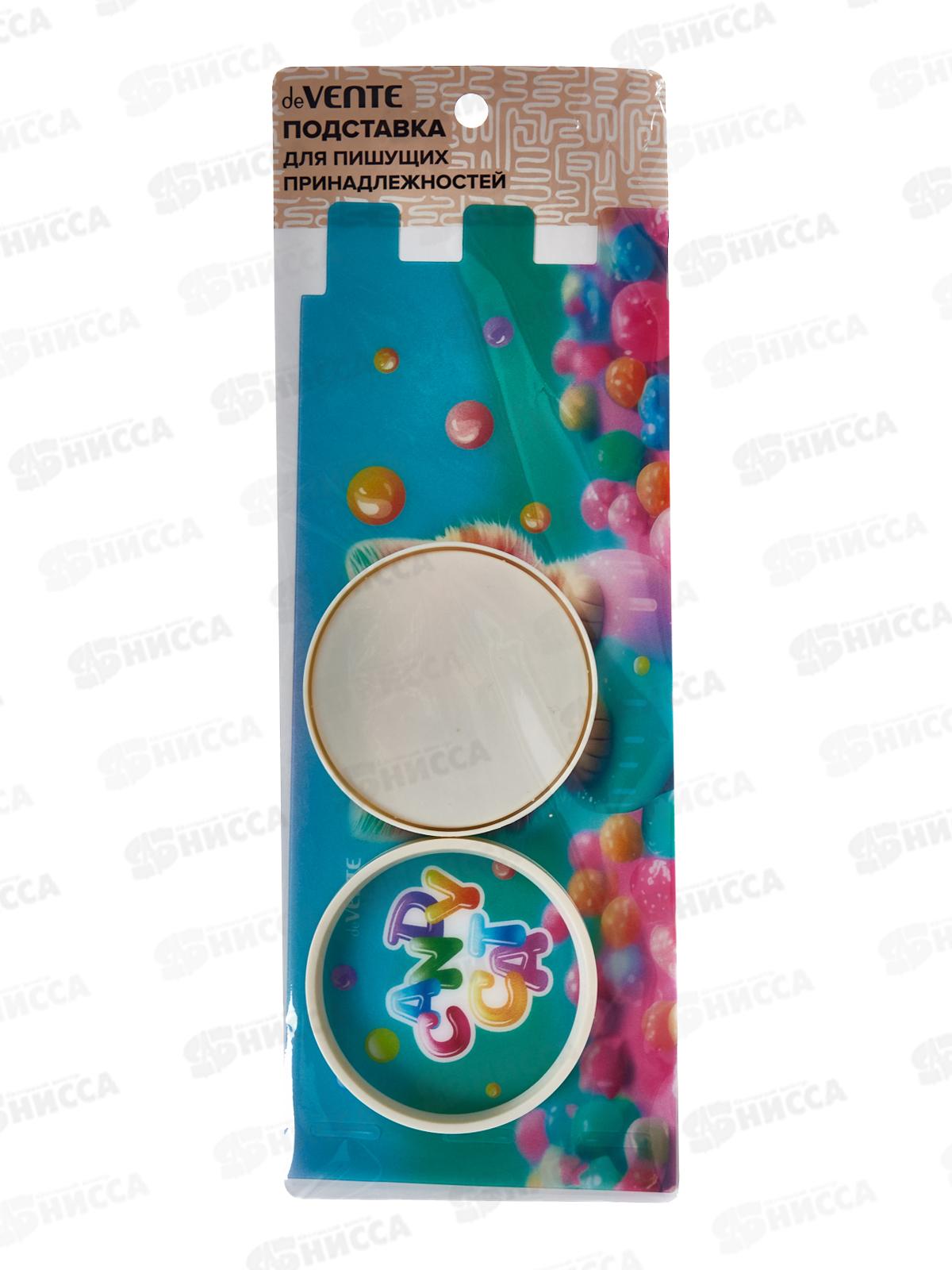 Органайзер наст. deVente. Candy Cat сборно-разборная 4104450*24