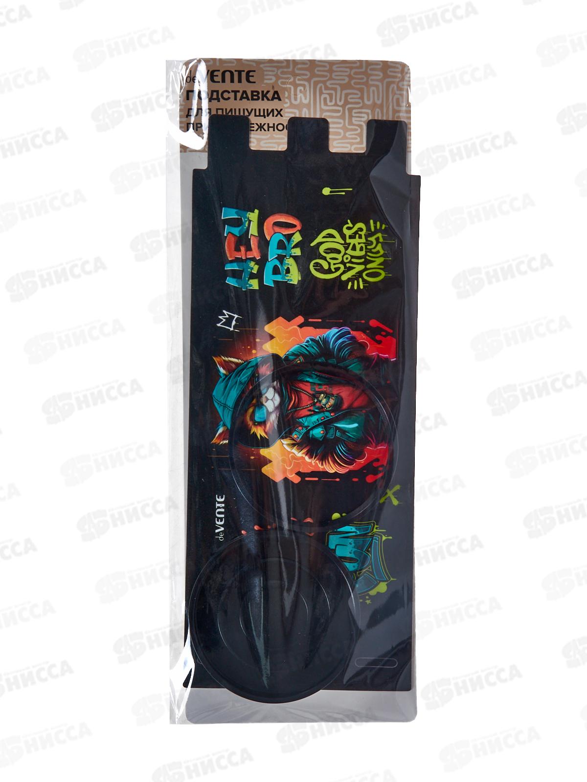 Органайзер наст. deVente. Hey Bro сборно- разборная 4104457*24