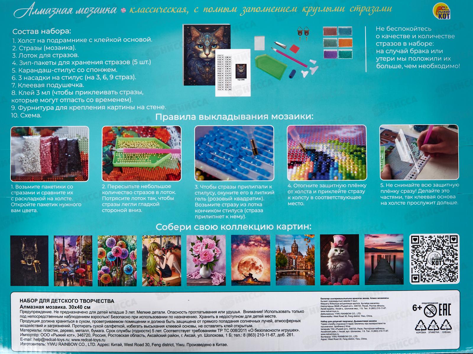 Алмазная мозаика (класс.) 30х40см Ваза с георгинами, НД-0416 с подр.