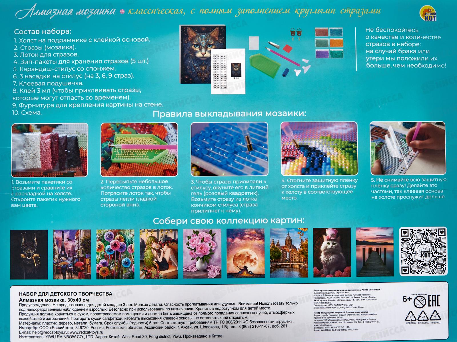 Алмазная мозаика (класс.) 30х40см Свежие пионы, НД-0418 с подр.