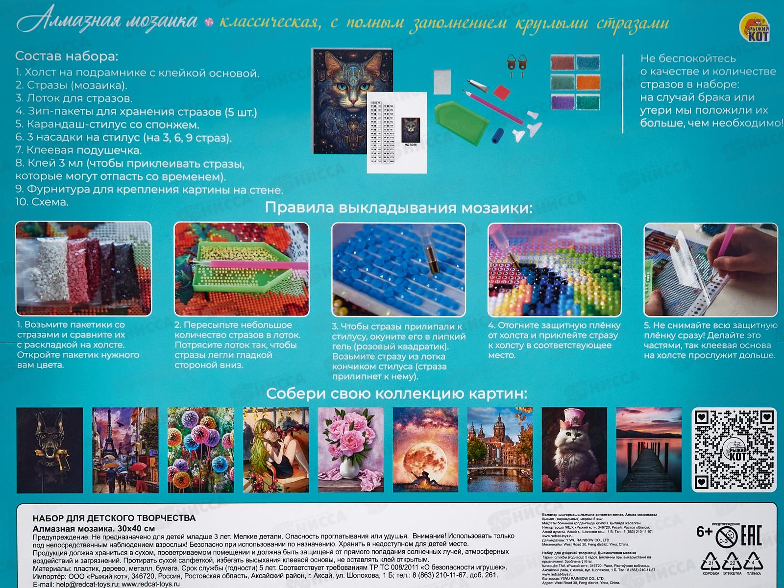 Алмазная мозаика (класс.) 30х40см Цветы орхидеи, НД-0565 с подр.