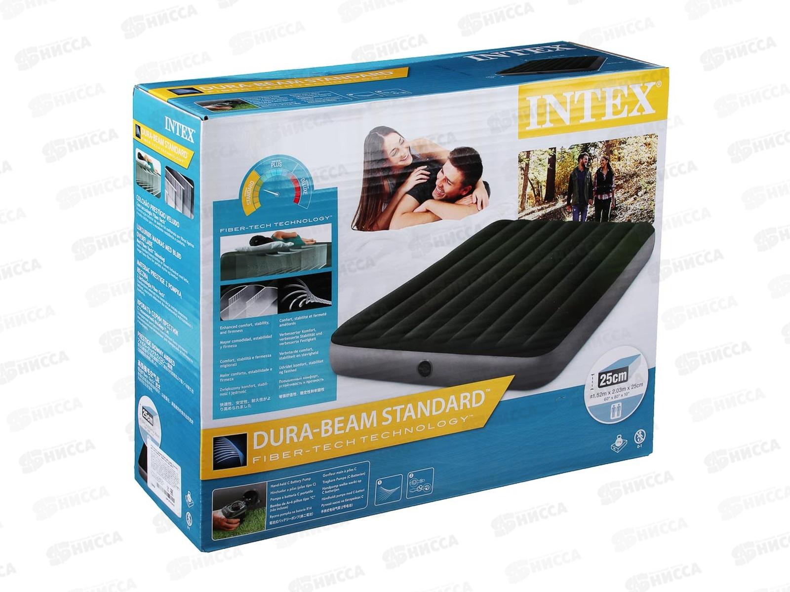 Кровать надувная 64779 152*203*25см насос INTEX  *3