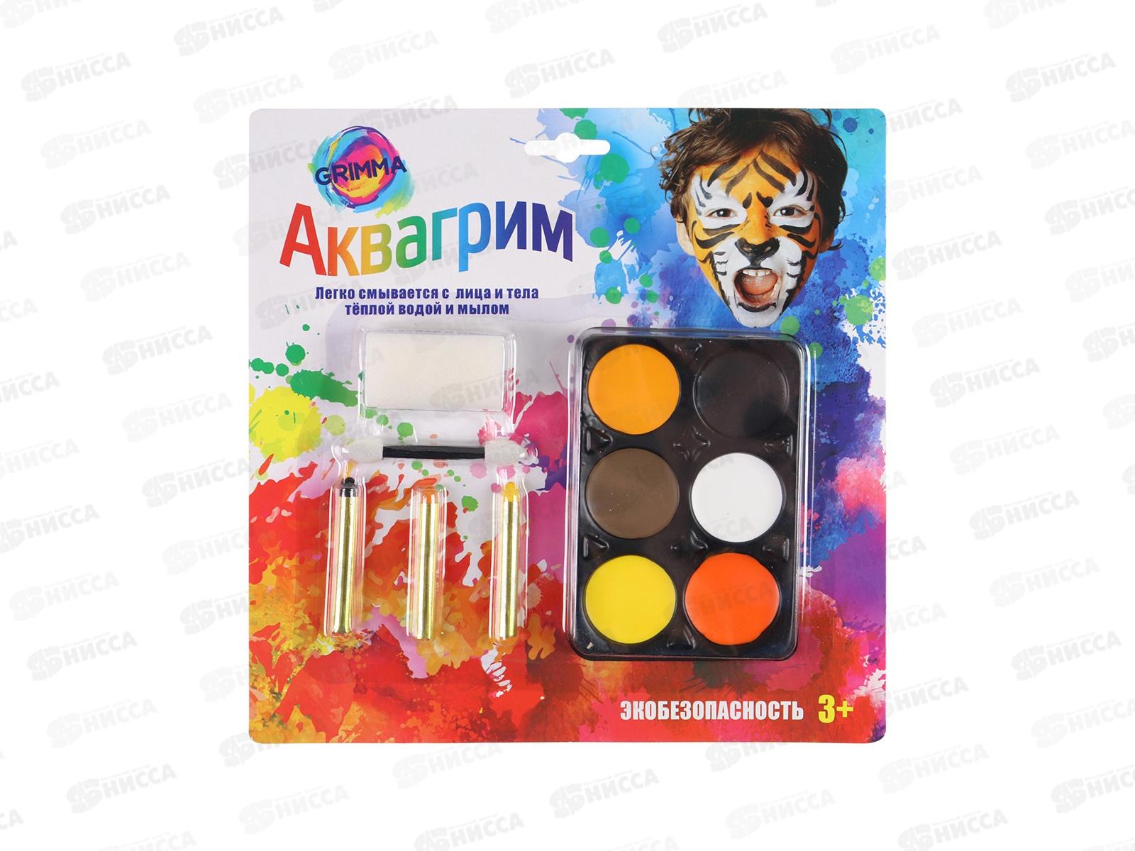 Набор аквагрима для детей (6цветов, карандаш 3штуки, спонж, аппликатор) КС-3597