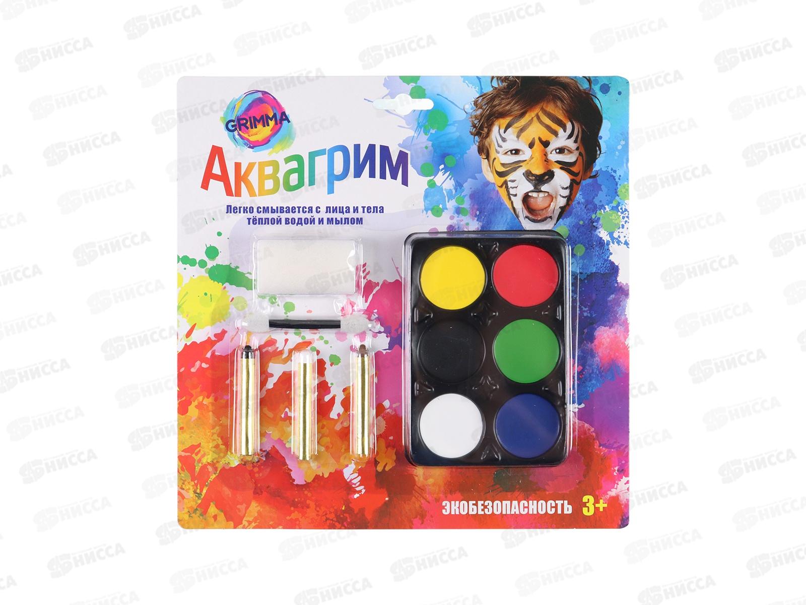 Набор аквагрима для детей (6цветов, карандаш 3штуки, спонж, аппликатор) КС-3598