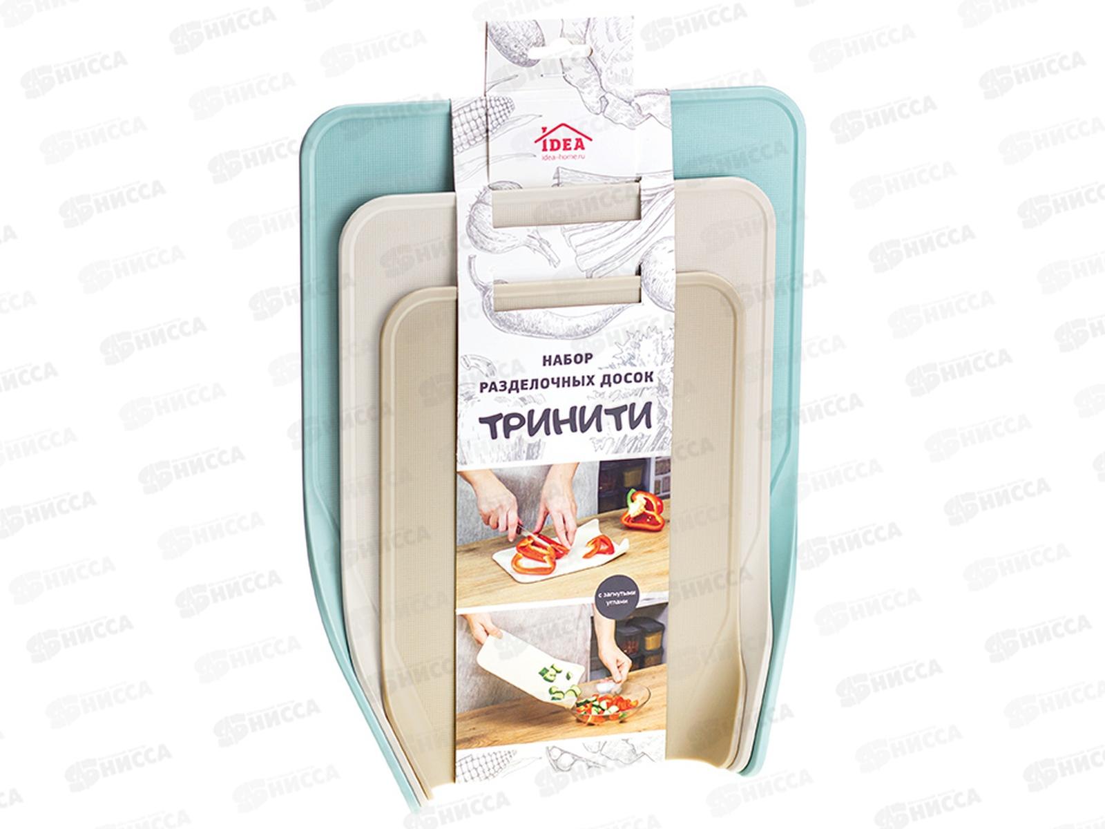 Набор разделочных досок ТРИНИТИ Микс М1581 *12
