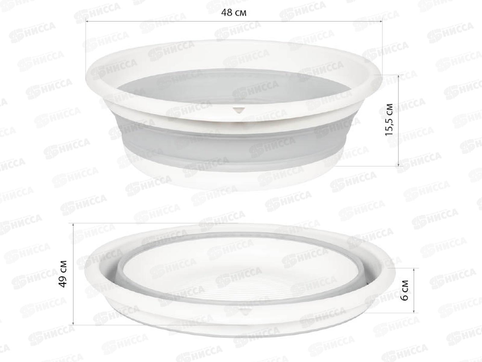 Таз 15л ФЛЕКС складной Смоки М2516 *5