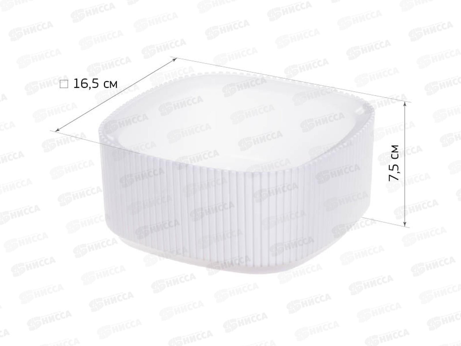 Кашпо СТРИП 0,9л со вставкой Белый М3249 *16