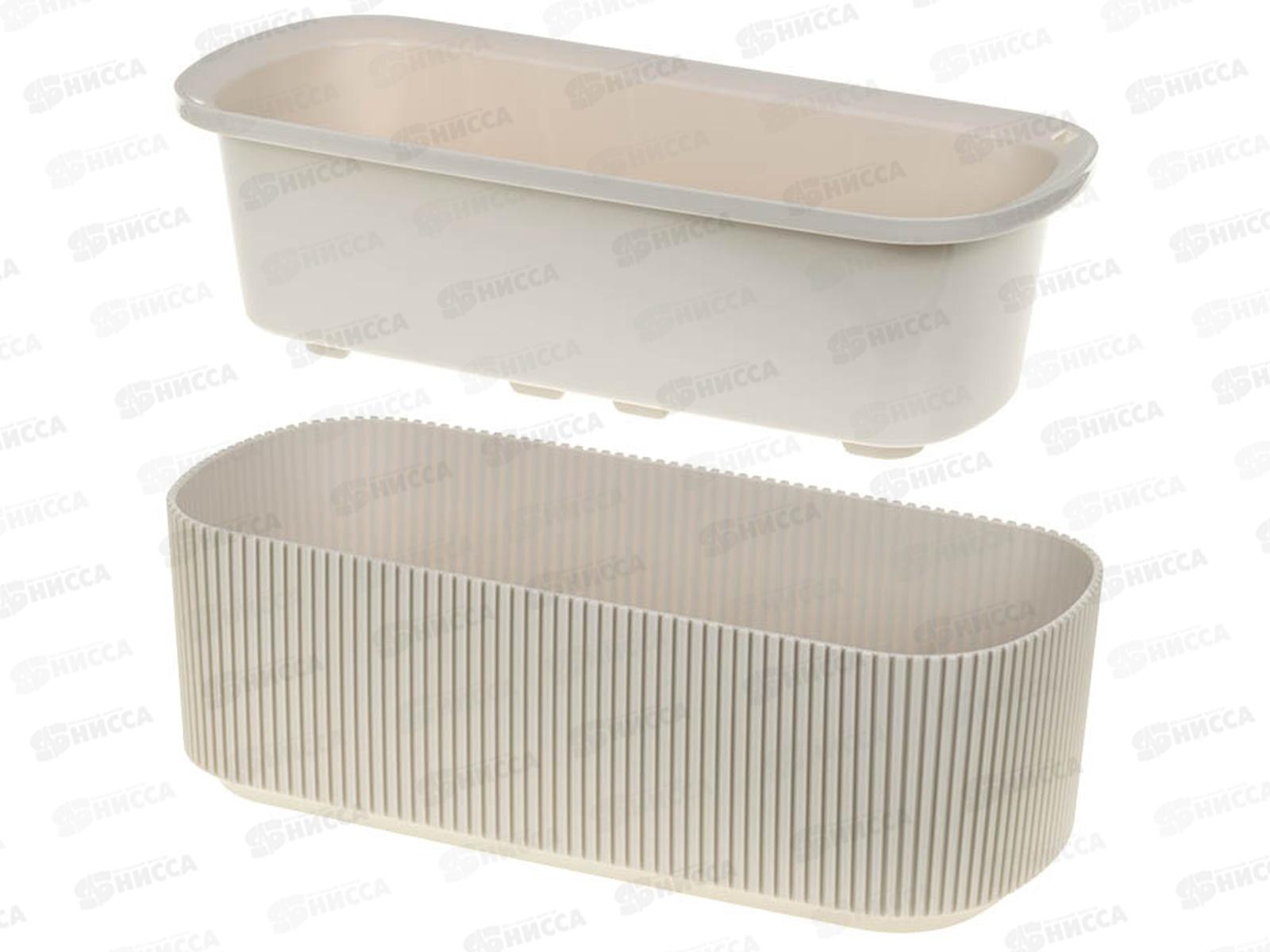 Кашпо СТРИП 1,7л со вставкой Кремовый М3251 *9