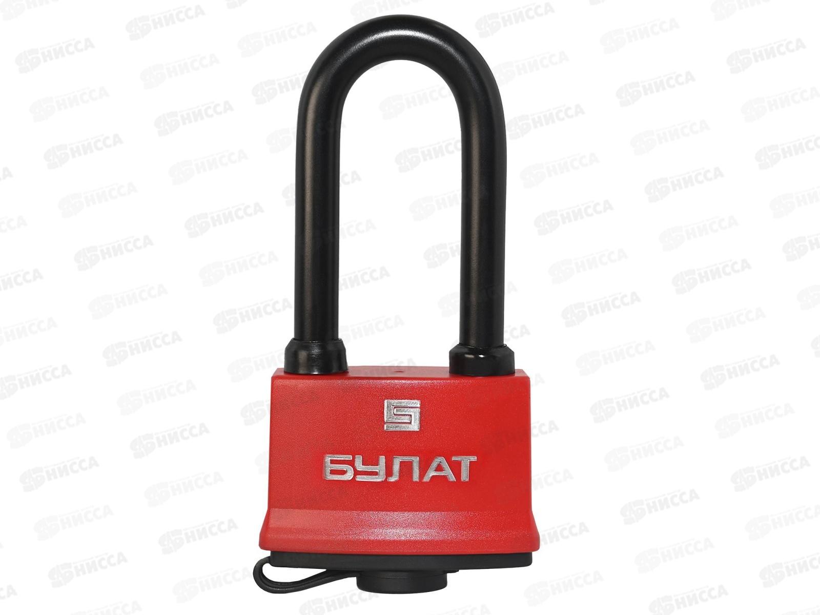 Замок навесной БУЛАТ ВС 1-П70-01 ПЛ всепогодный 5кл *24 15 857