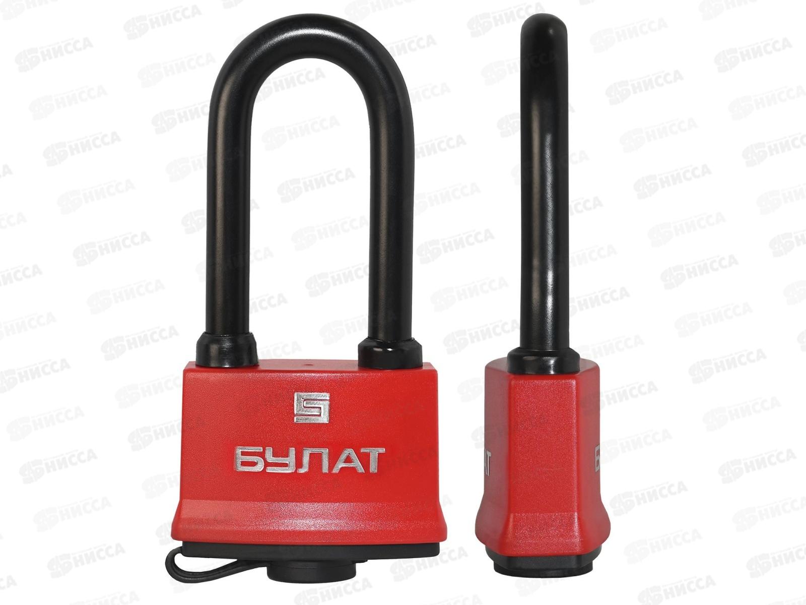 Замок навесной БУЛАТ ВС 1-П70-01 ПЛ всепогодный 5кл *24 15 857