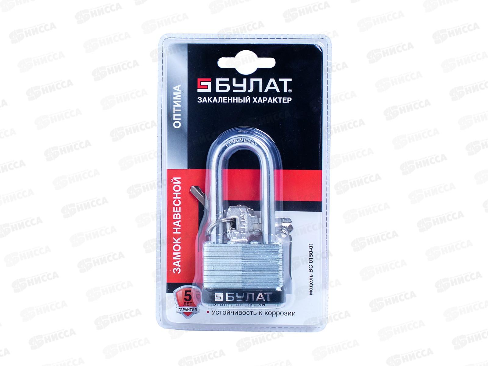 Замок навесной БУЛАТ ВС 0150-01 d-9мм стальной *36 13 449