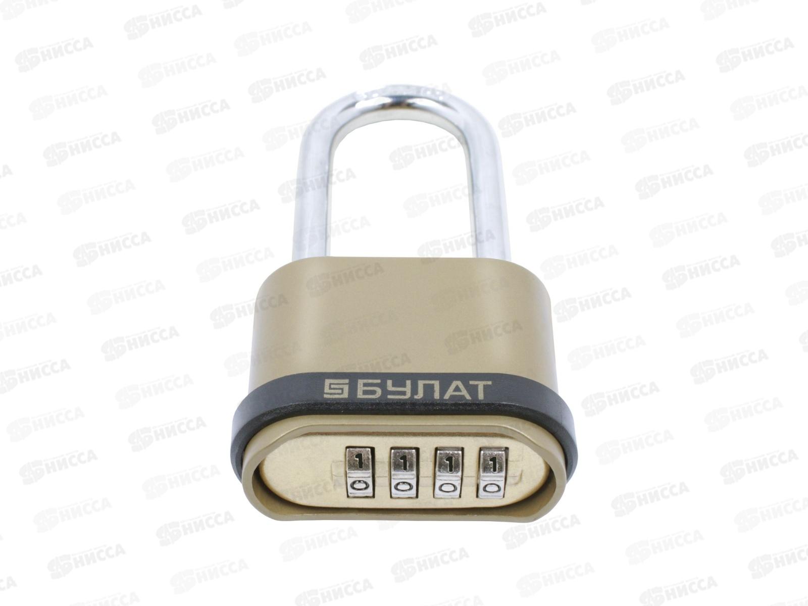 Замок навесной БУЛАТ ВС 564-01 кодовый d-7,5мм *24 13 532