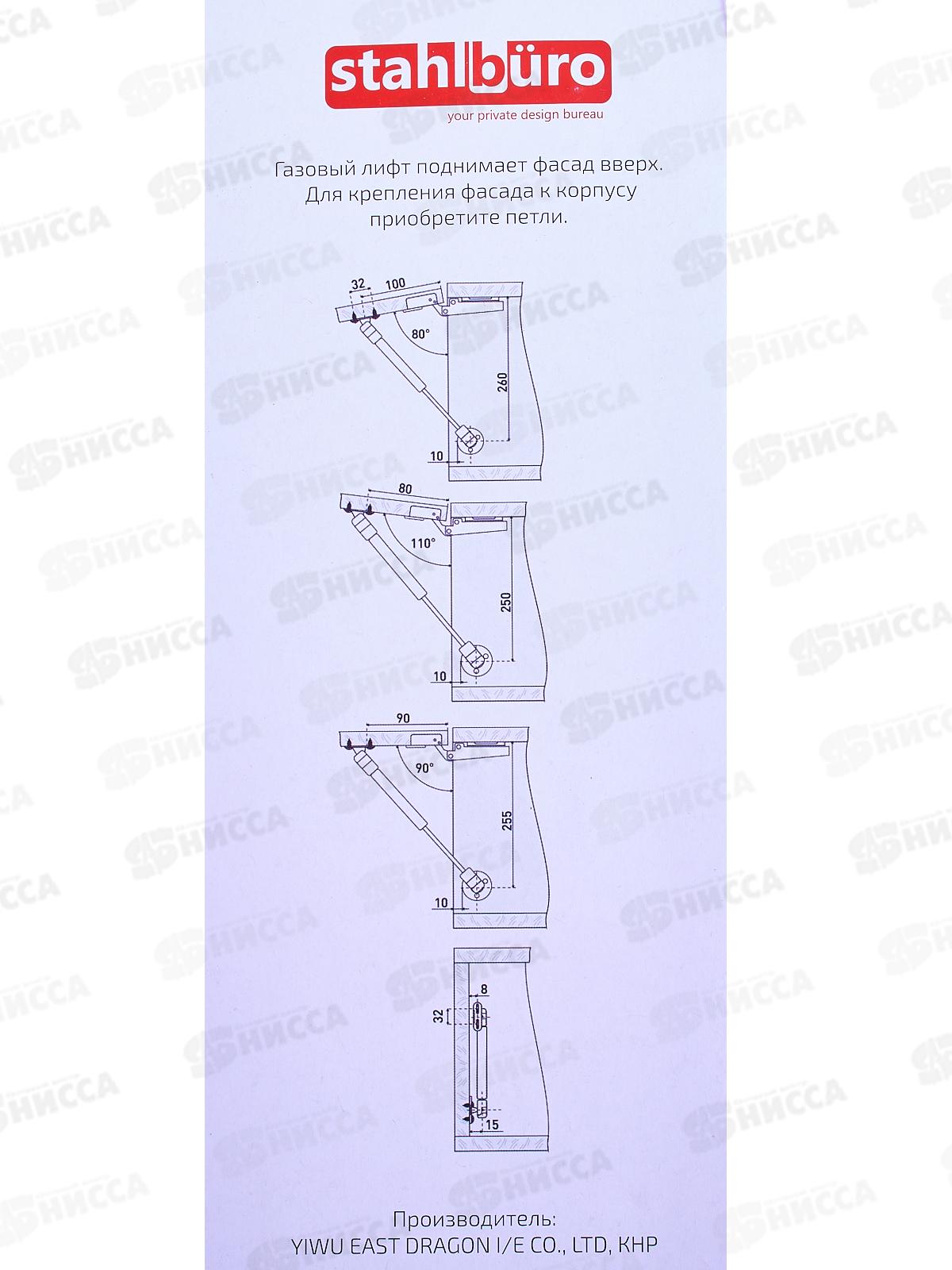 Газовые лифты StahlBuro №60 матовый хром *100 15 915