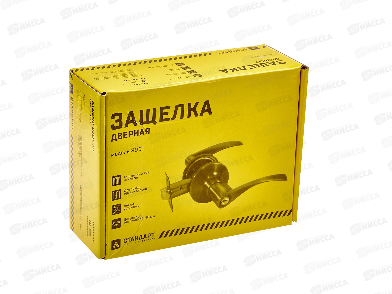 Защелка дверная Стандарт 8901 ET РB золото *20 10 129