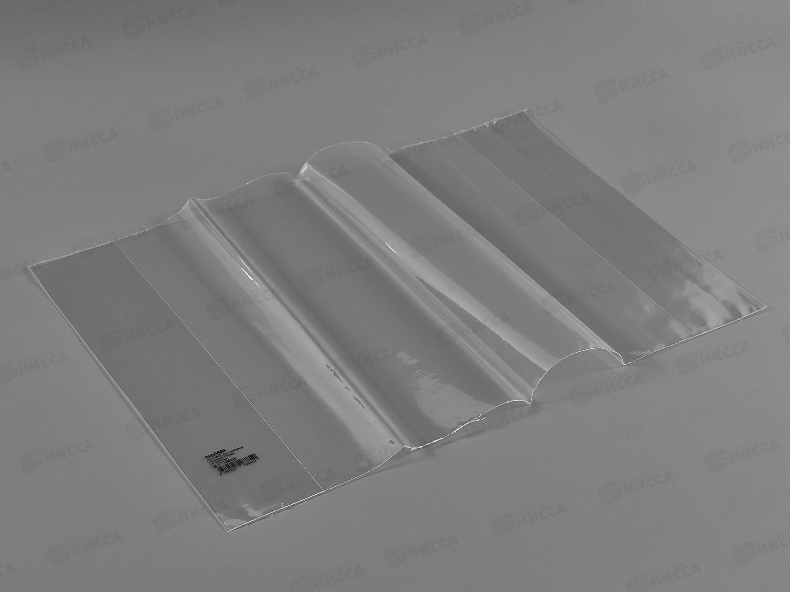 Обложка для учебников Mazari 267*420мм,80мкм, Петерсон М-17135*100