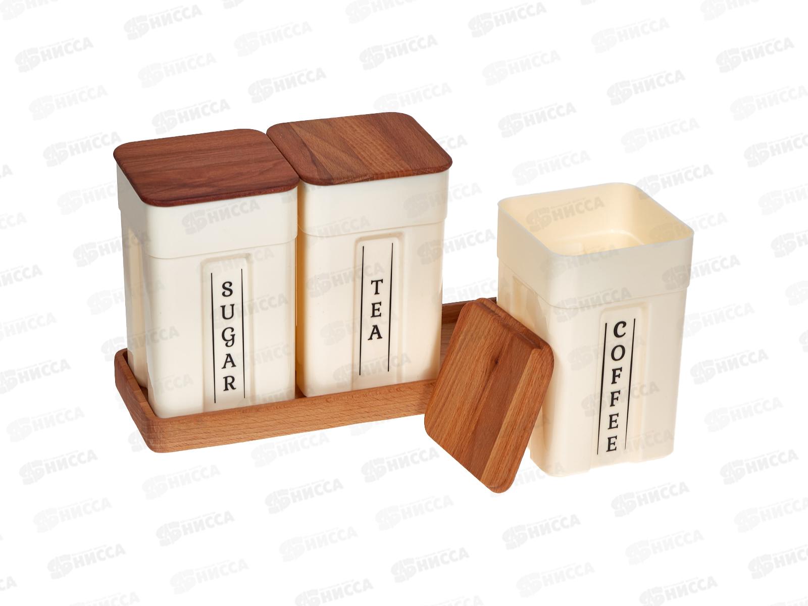 Набор банок для сыпучих продуктов &quotSugar&Spice&quot SE106812996