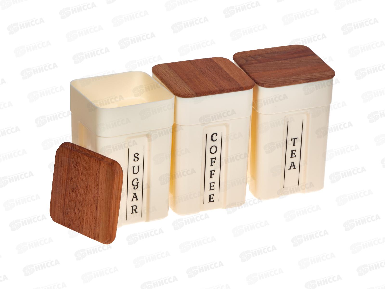 Набор банок для сыпучих продуктов &quotSugar&Spice&quot SE106712996