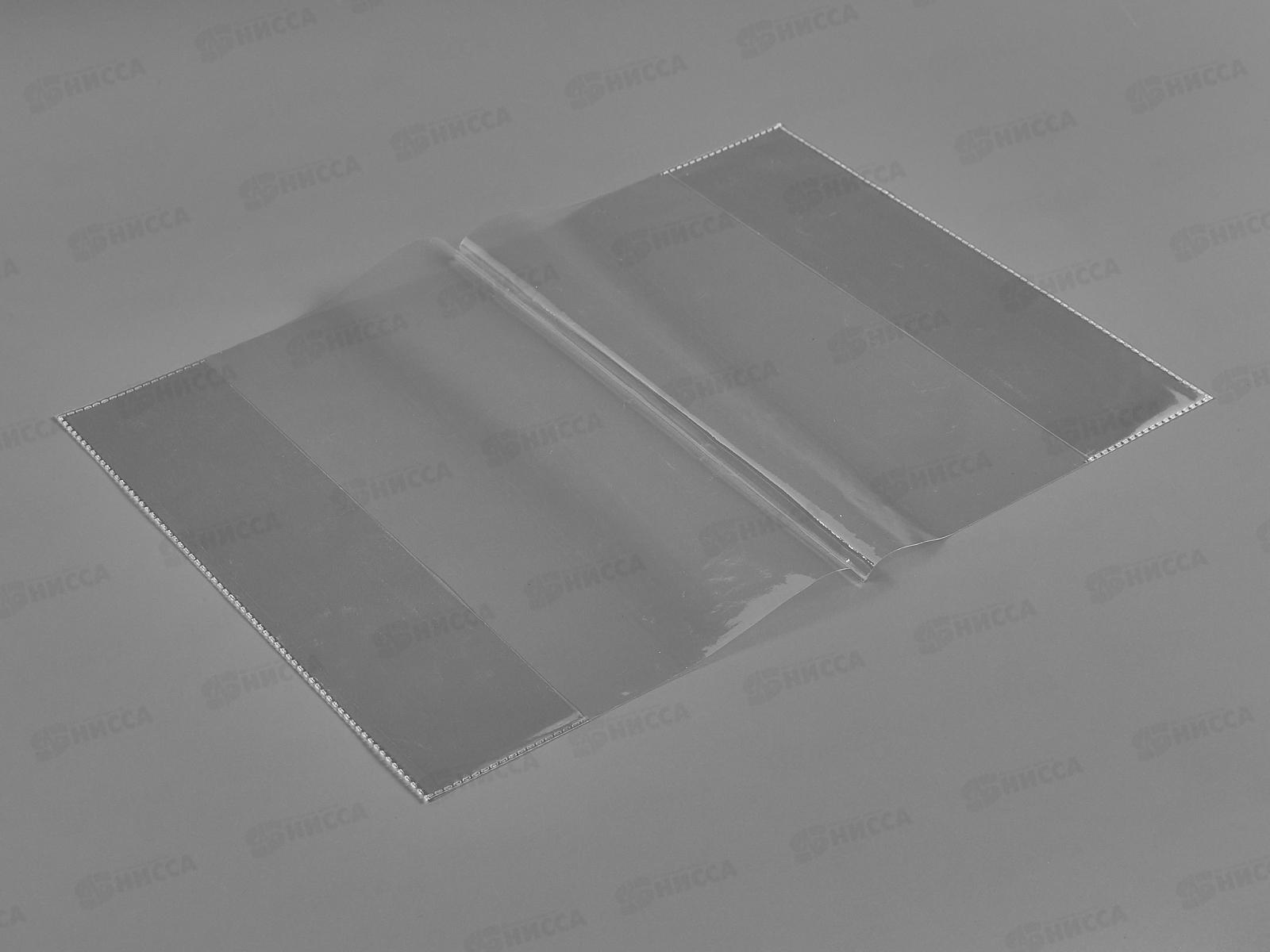 Обложка для прописей Mazari 243*345мм,110мкм, 5шт, М-16997 *150