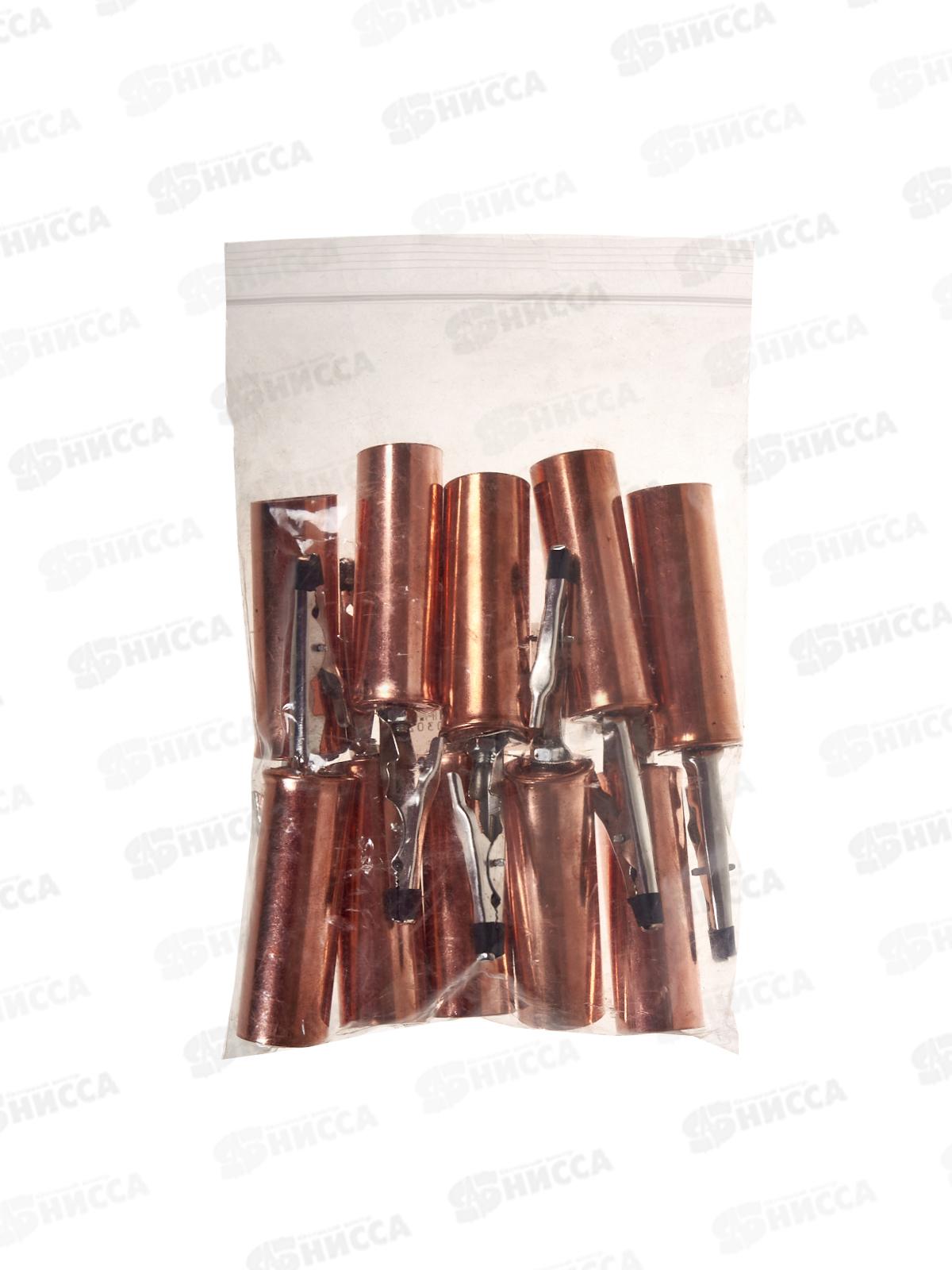 Колокольчик-гильза Namazu с металл зажимом &quotкрокодил&quot (уп.10шт), N-FT-Т21