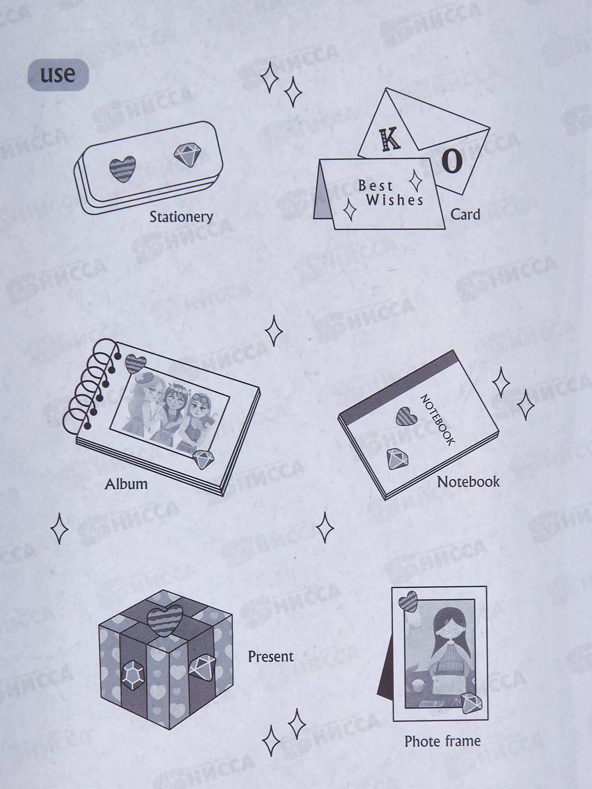 Наклейка MAZARI 9*22 см. 12диз. М-8591 *12