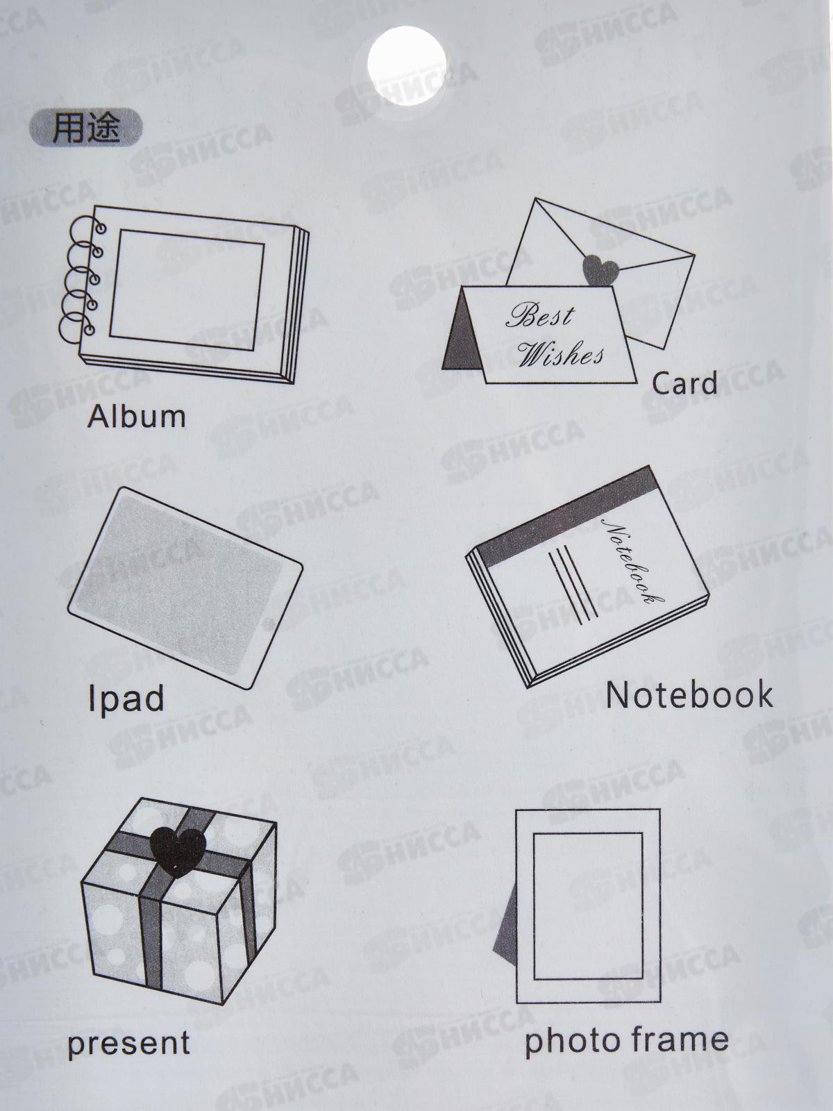 Наклейка MAZARI 9*20,5 см. 12диз. М-8592