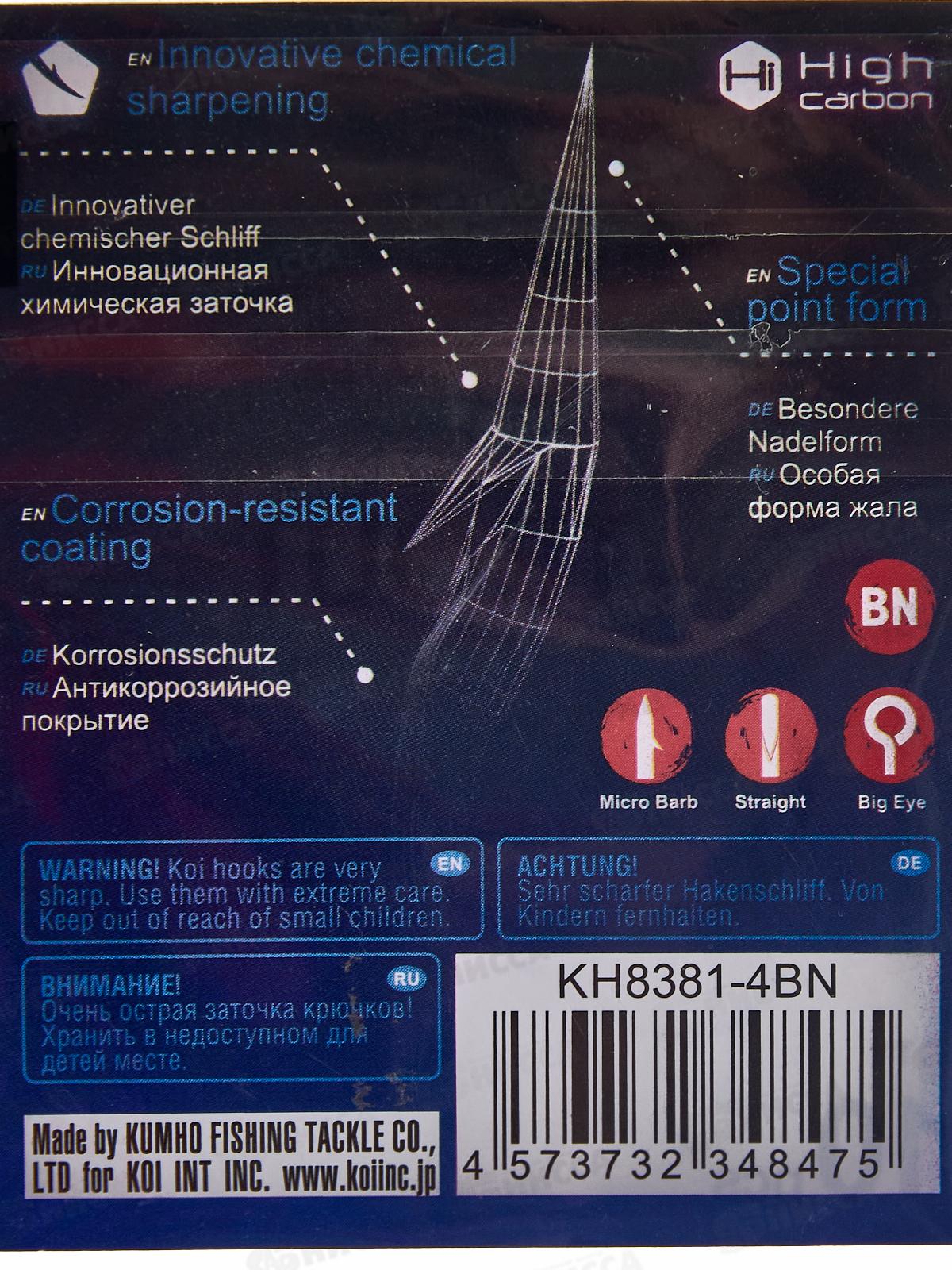 Крючок KOI &quotJ-TROUT&quot р.4 (INT) цвет BN, КН8381-4BN 10шт