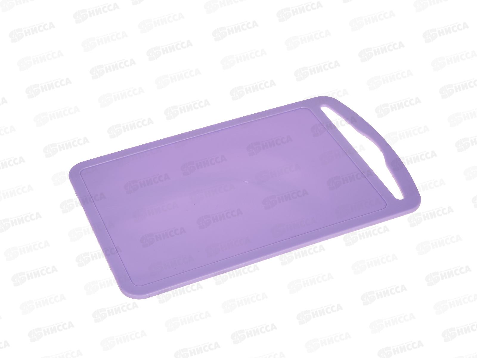 Доска разделочная большая сиреневый 270*340мм *60 (Ангора)