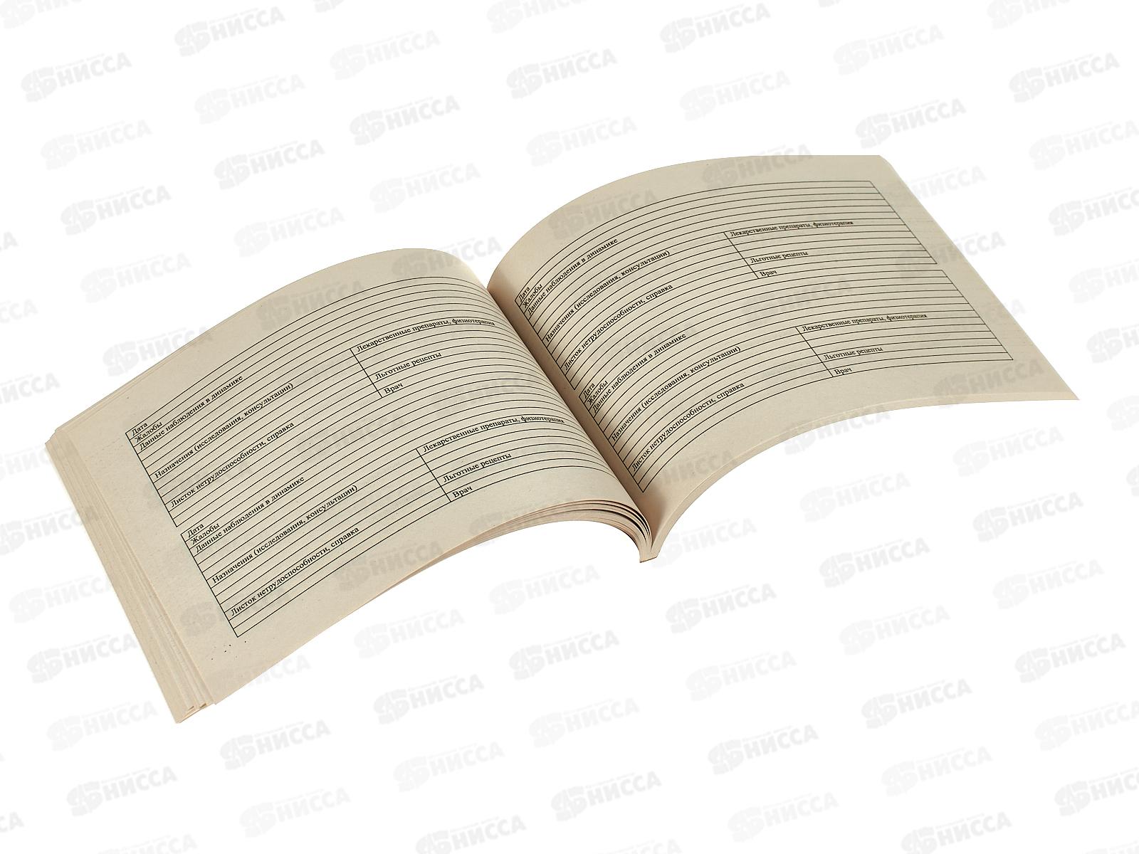 Медицинская карта Амбулатор. больного А5 100л.,КЖ-412/3*30