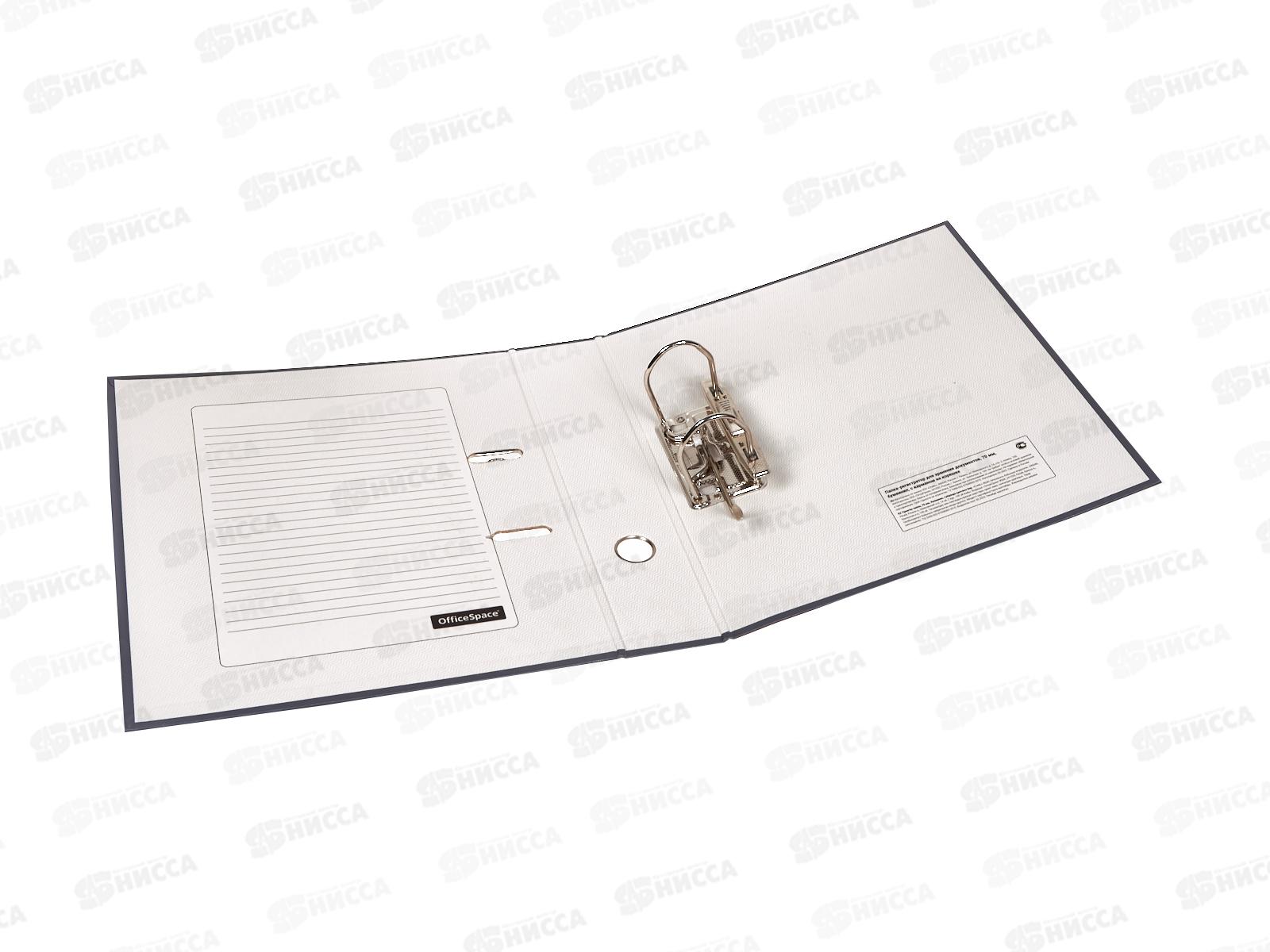 Регистратор OfficeSpace А4 70мм б/в  серая 270115*20/100