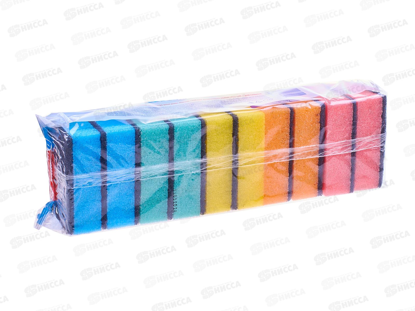 INSULA Губки для посуды Люкс МЕГА МАКСИ 10шт  *20