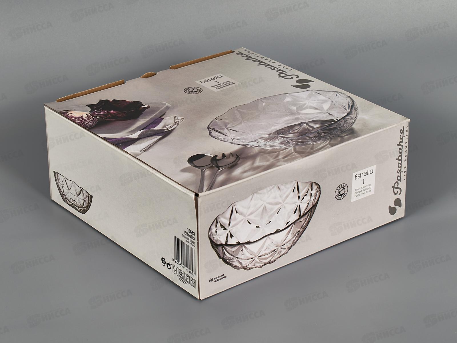 Салатник Эстрелла 240мм 10553