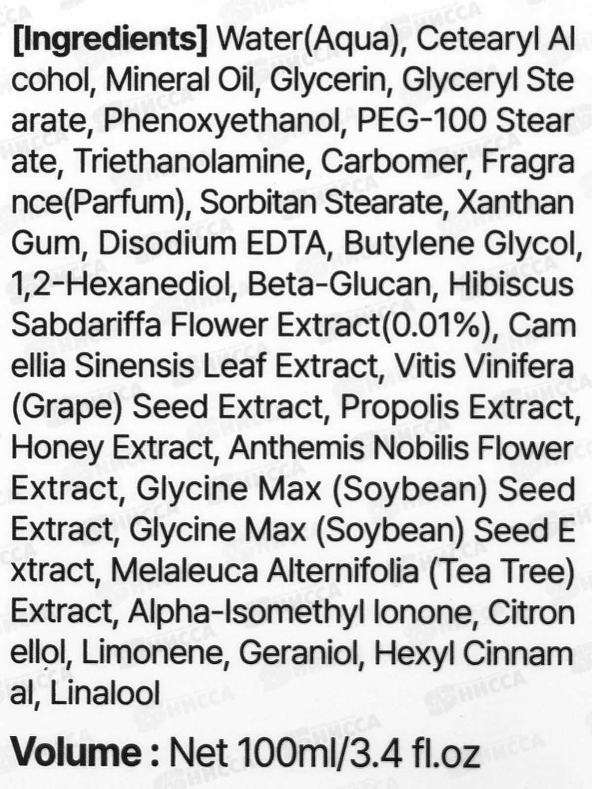 JIGOTT S.G. Крем для рук Увлаж,питан Гибискус 100мл *100