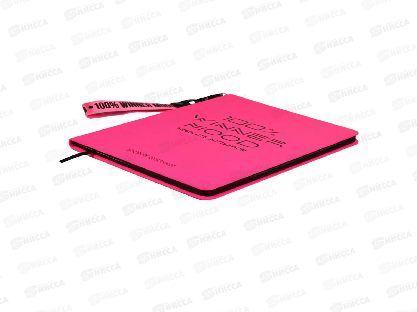 Дневник ФЕН Лейкер софт-тач розовый,66456 *15