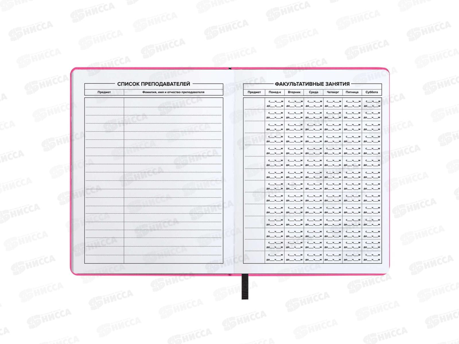 Дневник ФЕН Лейкер софт-тач розовый,66456 *15