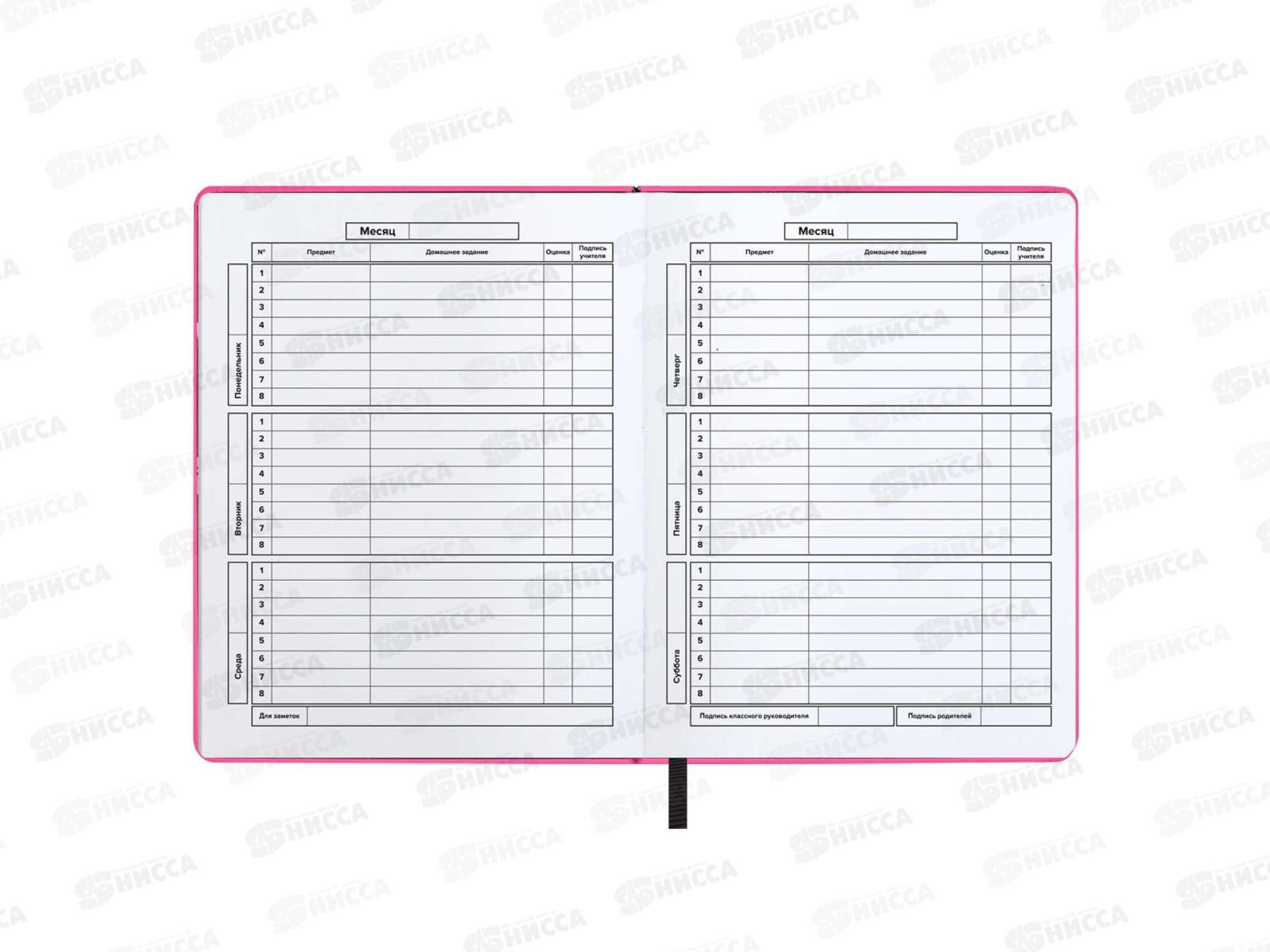 Дневник ФЕН Лейкер софт-тач розовый,66456 *15