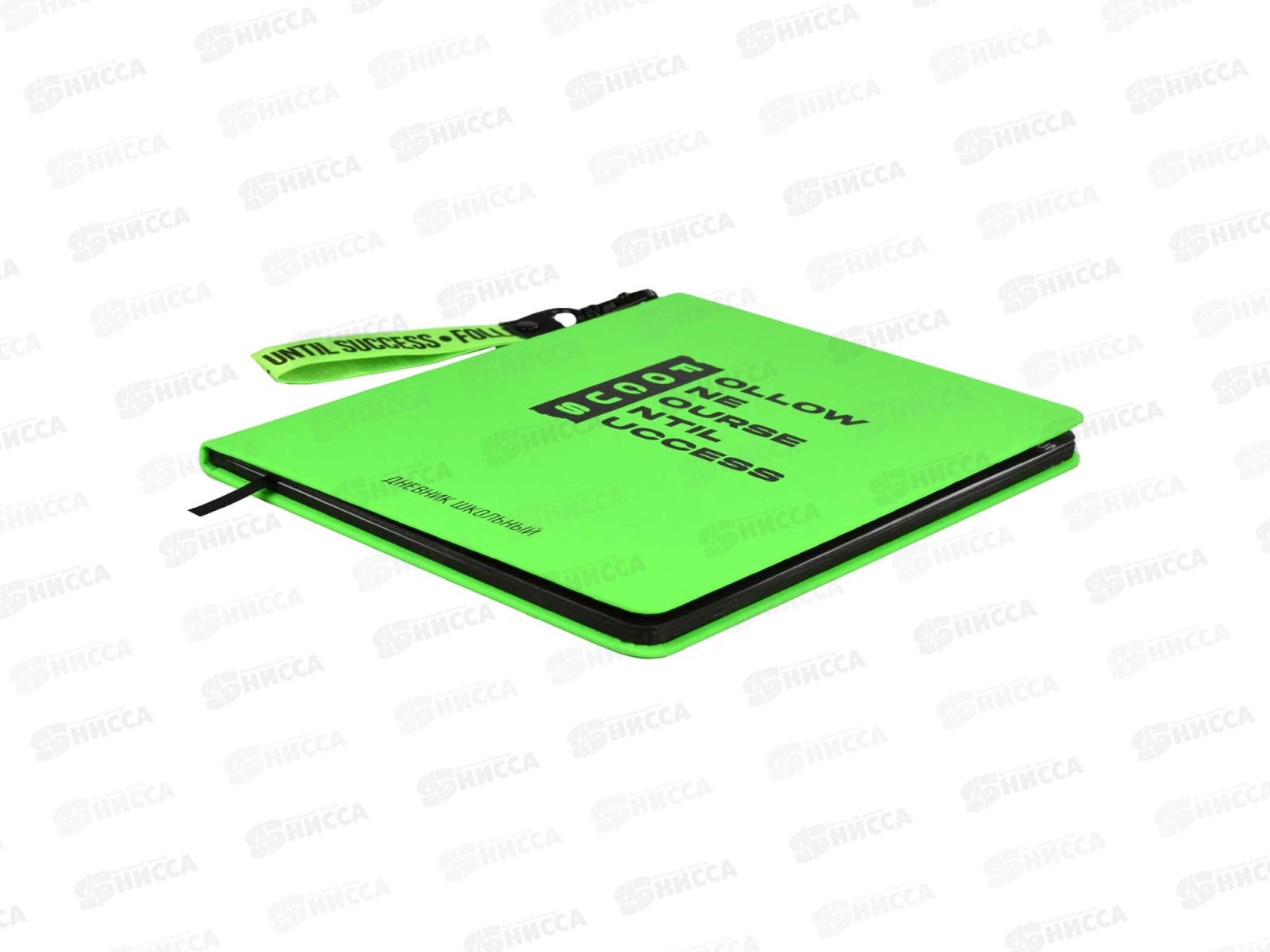 Дневник ФЕН Лейкер софт-тач салатовый,66457 *15