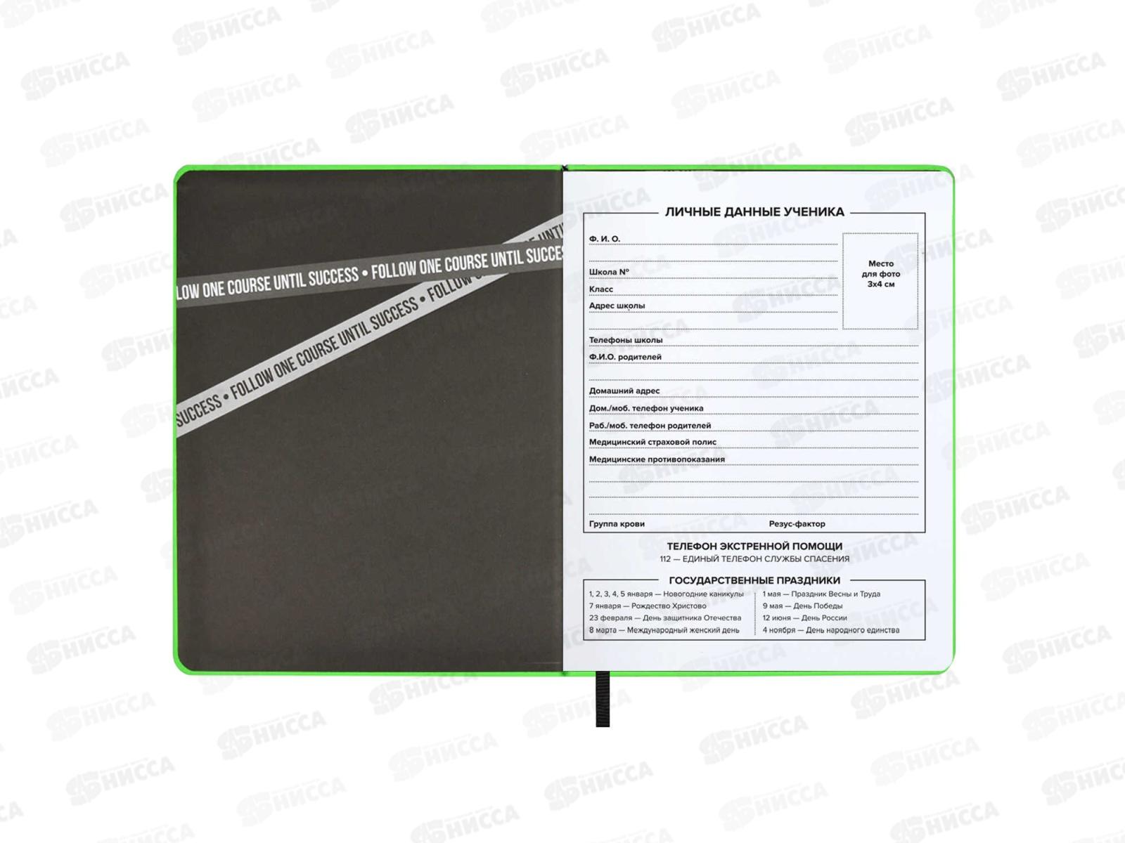 Дневник ФЕН Лейкер софт-тач салатовый,66457 *15