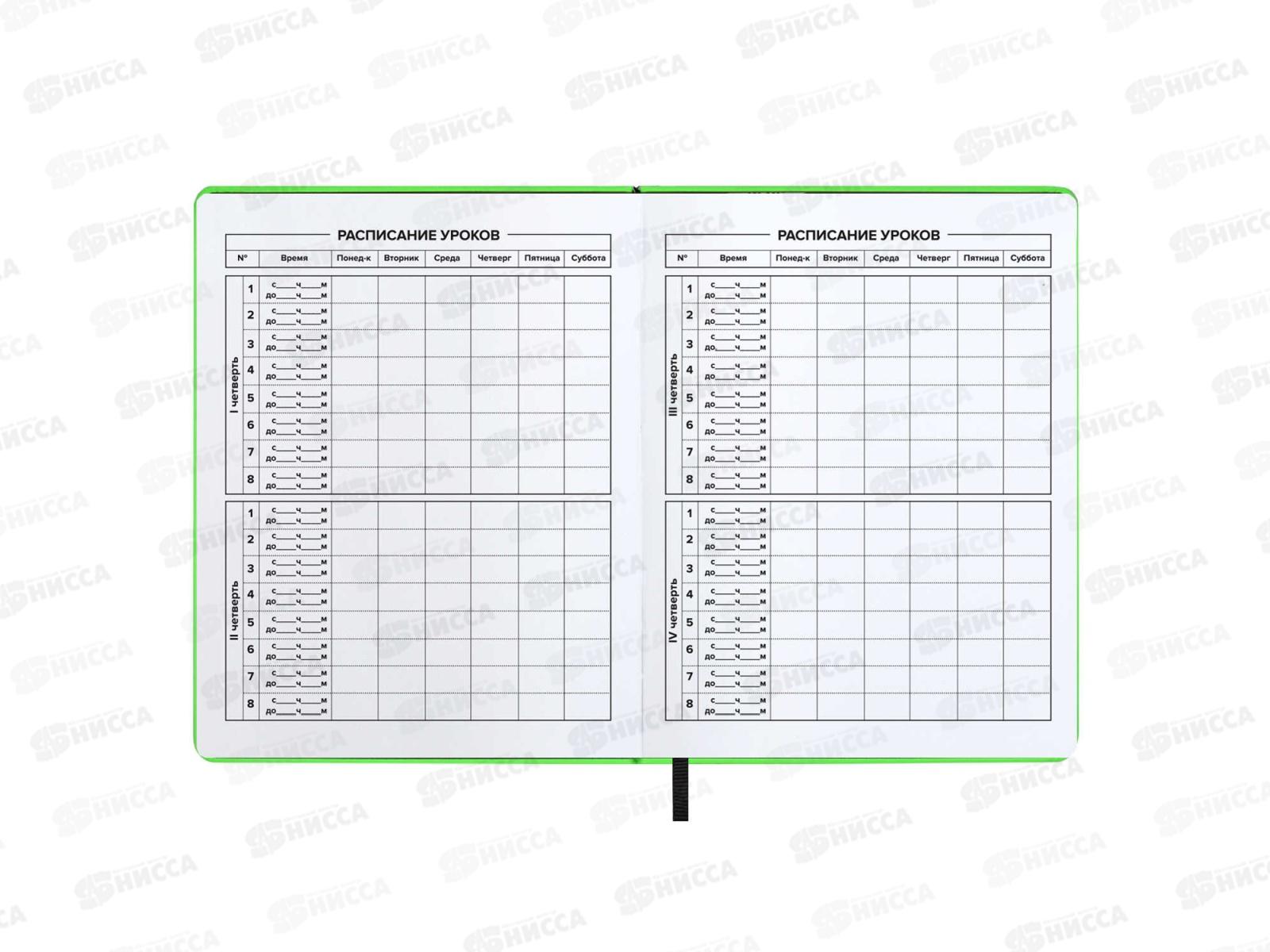 Дневник ФЕН Лейкер софт-тач салатовый,66457 *15